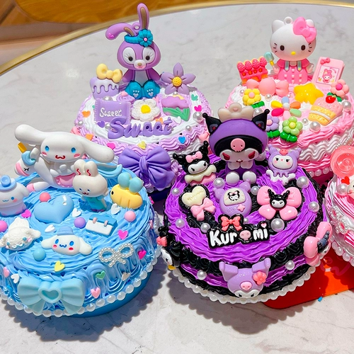 Детская кремовая музыкальная шкатулка ручной работы, мультяшный набор материалов, милый картхолдер, креативный комплект, «сделай сам», подарок на день рождения