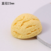 Большой, желтый