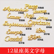 diy material crystal glue drops glue diy12 constellation English letter UV glue filler material accessories