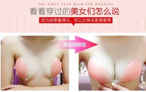 Dán ngực silicon kích thước lớn váy cưới tập hợp đồ lót nữ mỏng phần ngực lớn nhỏ vô hình áo ngực siêu mỏng dán sữa nhận sữa dán ngực đẹp