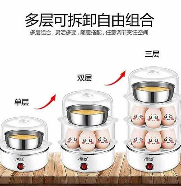 nồi bear 1.6 l Thép không gỉ tự động tắt hai lớp trứng luộc đẹp làm đẹp chín Yang nhỏ hầm trứng hấp máy băm trứng hấp - Nồi trứng nồi hấp điện mini điện máy xanh