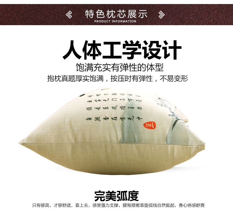 Trung Quốc gối đệm văn phòng gối tựa lưng phim hoạt hình sofa xe đệm cây hoa giải phóng mặt bằng PP gối ghế sofa