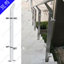 Customized indoor and outdoor engineering solid single blade stainless steel home decoration column stair handrail glass railing fence