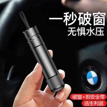 Car safety hammer window breaker survival vehicle lifesaving emergency escape window blasting mini seat belt cutter