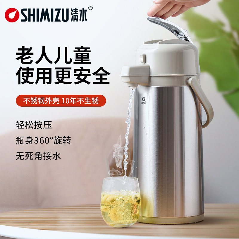 Water thermos bottle household press type stainless steel thermos bottle office air pressure insulation thermos kettle automatically on the kettle