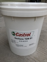 Castrol Castrol Spheerol EPL0 EPL1 EPL2 extreme pressure bearing grease lubricant