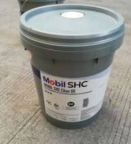 Mobil Food Grade Machinery Lubricant SHC Cibus 32 68 100 150 220 320 460 Special