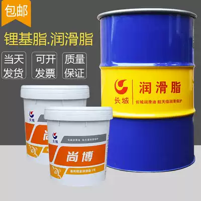 Great Wall lithium grease 3#2 No 1 No 00 No 0 Strange hand stacker stacker bearing machinery high temperature resistant cream grease
