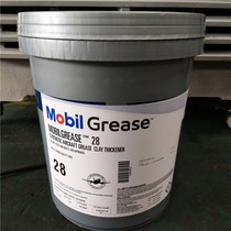 Mobil 28 aviation grease MOBIL GREASE 28 33 synthetic aviation grease butter import 16KG