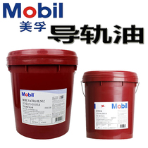 Mobils new rail oil Weida No. 2 machine oil No. 1 No. 3 No. 4 VG32 46 68 Wigley 14051407