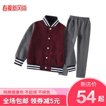 Aiden English Wind College boys and girls pure cotton school uniform Baseball uniform Maroon middle school students campus sportswear
