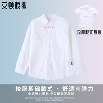 Aiden student British white classic school uniform shirt Spring and autumn pure cotton college breathable childrens clothing school uniform shirt