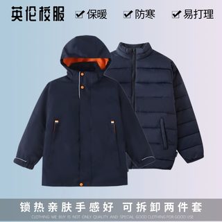 校服英伦学院风学生冬季棉服儿童枣红墨绿藏青色内胆冲锋衣连帽