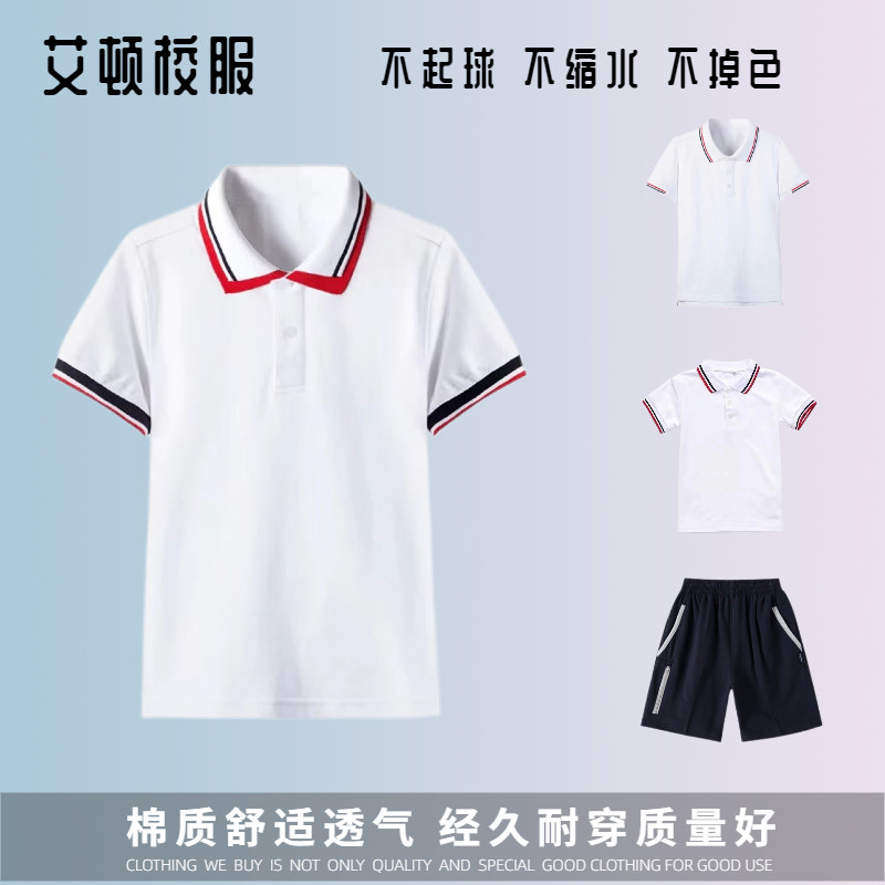 College Campus Wind Primary School Students Pure White School Uniform Short Sleeve Polo Summer Jersey School Uniform for male and female English Lent Wind T-shirt