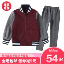 Aiden International Maroon zipper baseball uniform Siming District Hongyi Tangcheng No 101 Primary School uniform
