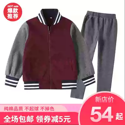 Aidon International Jujube Red Zipper baseball uniform Siming District Hony Tangcheng 101 primary school uniform