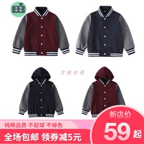 Primary and secondary school students British school uniform Spring and autumn baseball uniform Jujube navy blue Dark green sportswear Cotton school uniform top