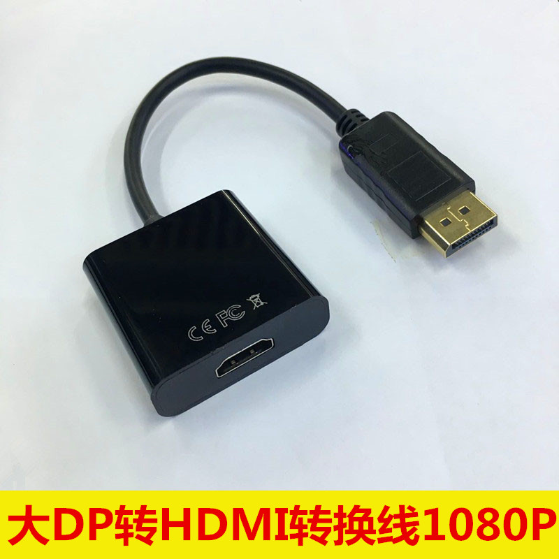 DP HDMI notebook GDM interface to 4K HD monitor TV projector connector