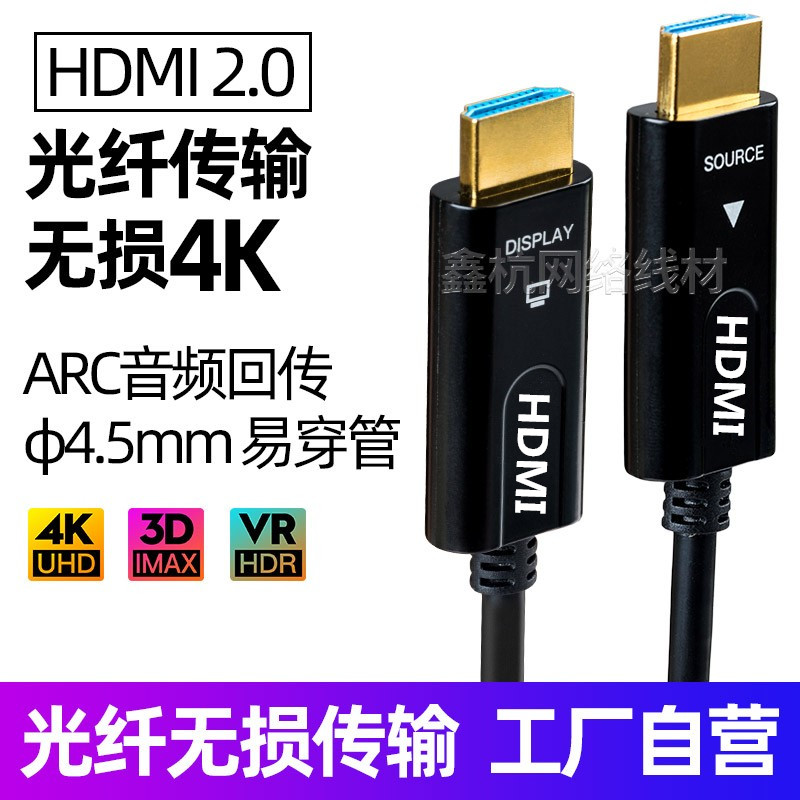 Sghdmi Fiber Line 2 0 Edition 4K HD 60hz Fever onboard case High picture quality Line projector UHD TV Line