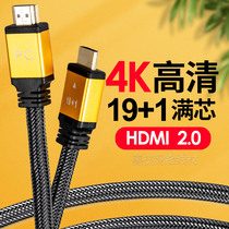 Engineering HDMI cable 4K TV HD cable extension cable 15 computer projector cable 10 20 30 meters 40 meters