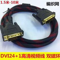DVI wire 24 1 pure copper data wire computer monitor gold - plated head double magnetic ring 1 5 3 5 10 m