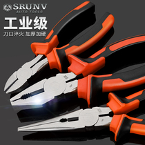 Vise sharp mouth oblique mouth Electrical wire pliers Fish mouth pliers Hardware tools multi-functional and labor-saving 8-inch flat mouth pliers