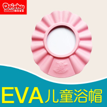 Thickened Bag Rat Baby Baby Shampoo Hat Baby Bath Hat Children Wash Headhat Child Bath Cap Head Circumference 47CM