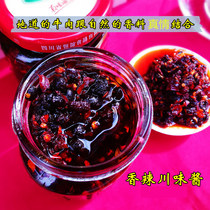 Sichuan Bull meat sauce with spicy appetizers Next meal Mix Noodles Ingredients Nanchang Mixed Powder Sauce Condiment Condiment Red Oil Chili Sauce