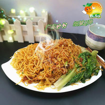 Fine rice flour Fujian Bulk powder dry Jiangxi Tesan Nanchang mixed powder Good rice Breakfast Catering night Guangdong Fried Powder