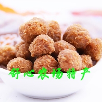 Peony Kiosk Multitaste Peanuts 300 gr Bagged Jiangxi Gannan Ganzhou Big Yu Special Products for Spicy Office Casual Snacks