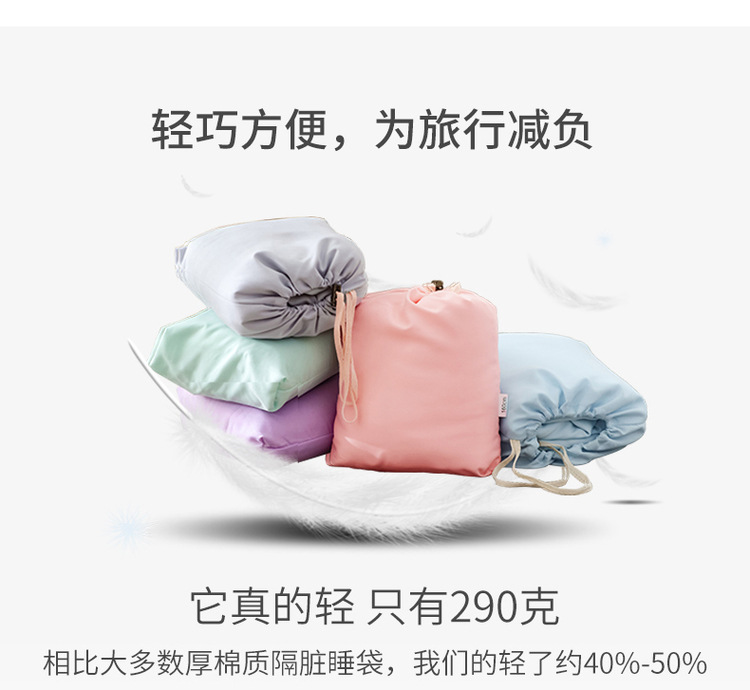 Túi ngủ du lịch, bẩn, túi ngủ phương thức siêu nhẹ, tấm du lịch, chăn, khách sạn một mảnh, khách sạn, túi ngủ bẩn - Túi ngủ túi ngủ văn phòng tiki