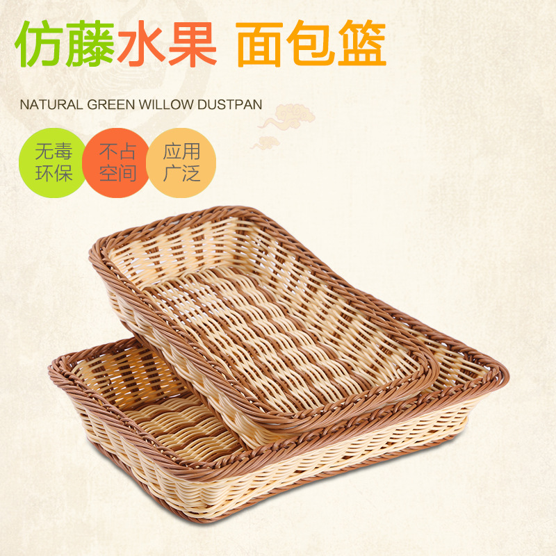 Imitation Vine Fruit Basket Bread Basket Fields Garden Wind Creativity Water Fruit Basket Hotel Dining Room Fruit Basket Handwoven Fruit Tray