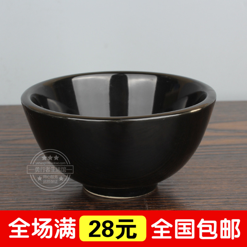 Farmers Black Porcelain Bowl Farmers Rouge Bowl Farmers Dish Bowl of Big Soup Bowl of Black Rough Drink Bowl