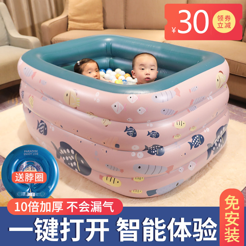 Automatic inflatable baby pool family bath home folding cylinder newborn child thickened indoor baby baby