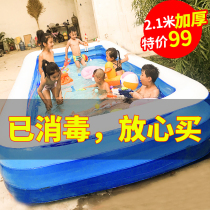  Inflatable swimming pool Household folding bucket Baby child child baby indoor super large outdoor thickened bath tub