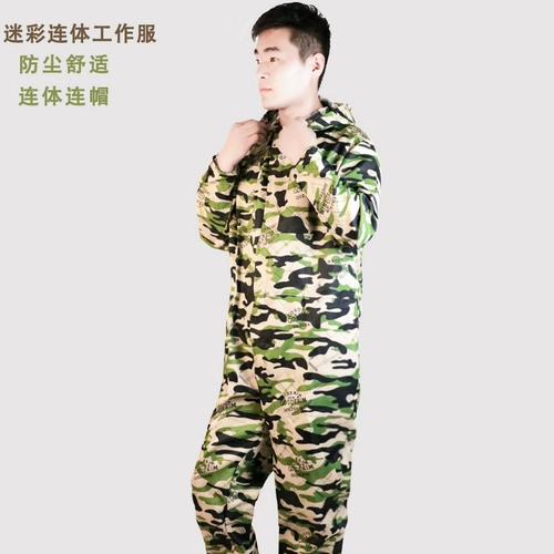 Камуфляжный комплект для работы, дышащий тонкий баллончик с краской, рабочая одежда