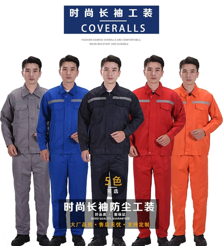 Комбинезон, нарукавники, износостойкий осенний комплект, делается под заказ