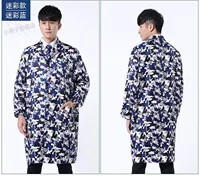 Камуфляж синий