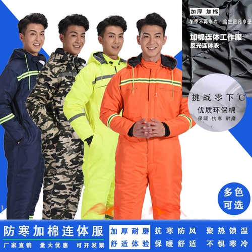 Удерживающий тепло комплект для работы, рабочая одежда, большой размер