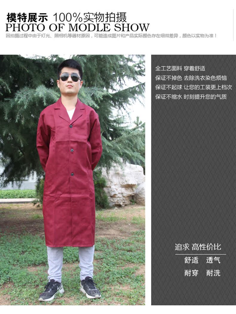 Vêtement de travail en polyester - Ref 1913180 Image 8