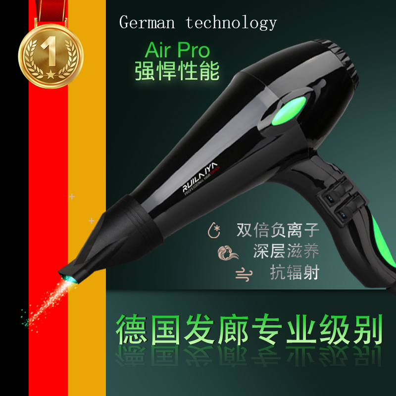 German hair salon professional hair dryer high power hair dryer hair dryer barber shop home does not hurt the hair stylist special