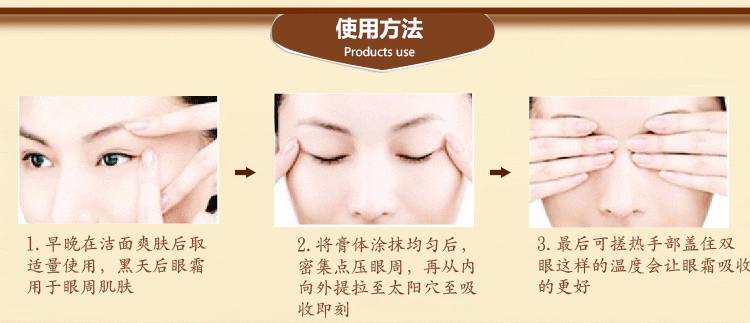 Kem dưỡng mắt trẻ hóa cho quầng thâm quầng mắt chăm sóc mắt dưỡng ẩm dưỡng ẩm nâng cơ làm săn chắc da chống lão hóa kem dưỡng vùng mắt
