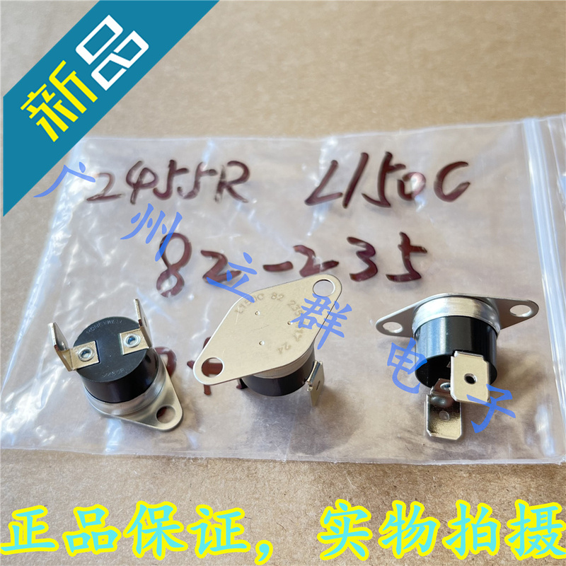 2455R L150C 82-235 Normally Closed 150 Degree Temperature Switch Temperature Sensor Genuine Product 2455R L150C 82-235 Normally Closed 150 Degree Temperature Switch Temperature Sensor Genuine Product