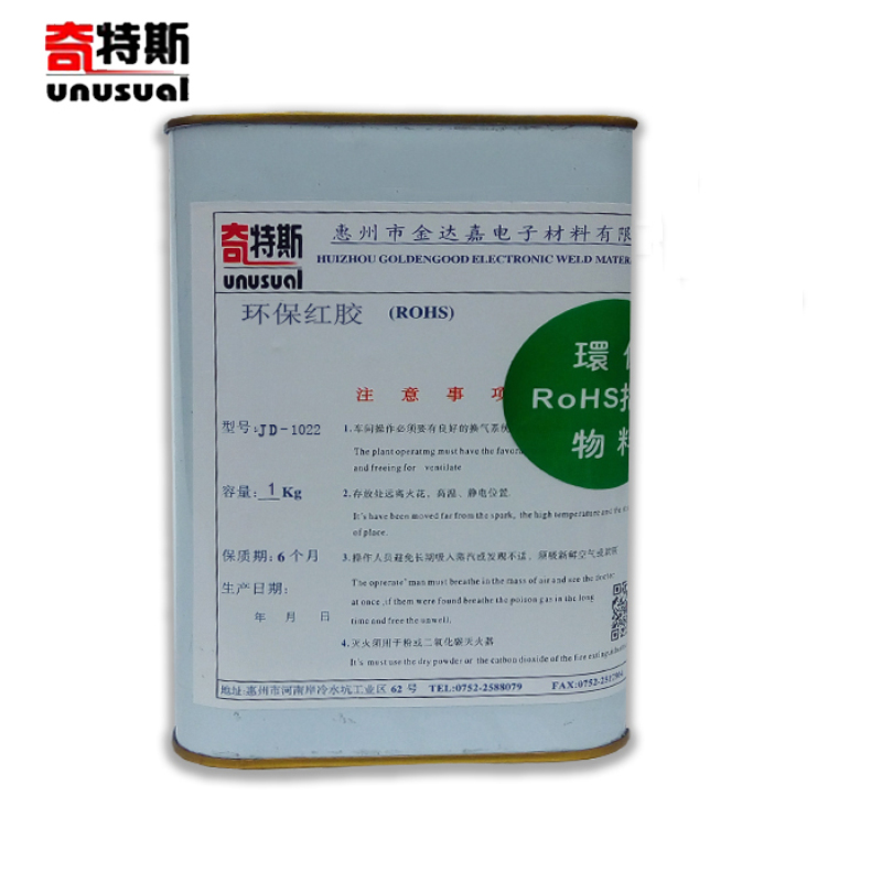 Red glue environmentally lead-free glue easy-to-dry fixed electronic components wire rubber substrate adhesive to Chites