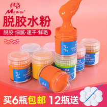 Matisse degummed gouache pigment single 24 color bottle 22ml advertising design degumming pigment children color painting