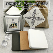 Zen winding painting paper brick 8 9cm square round paper brick winding white black cowhide hand-painted positioning card diagram