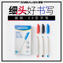 Taiwan Lion Sign Pen l-88 Water-based Sketchpen Grass pen Hook pen Marker pen Marker can be added