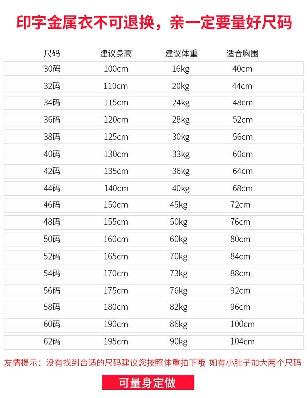 Quần áo bằng kim loại Bộ đồ đấu kiếm cho trẻ em Người lớn Bộ đồ đấu kiếm có thể tham gia vào thiết bị đấu kiếm quốc gia - Đấu kiếm thể thao