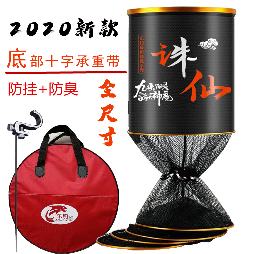 Fishing Black Pit Fish Protection Nets Competitive Fish Guard Nets Fish Guard Bag Gluing Thicken Quick Dry Type Alloy Ring Mouth