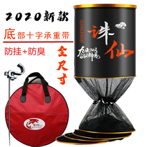 Fishing Black Pit Fish Network Network Toddle Package Coating thickness dry alloy ring